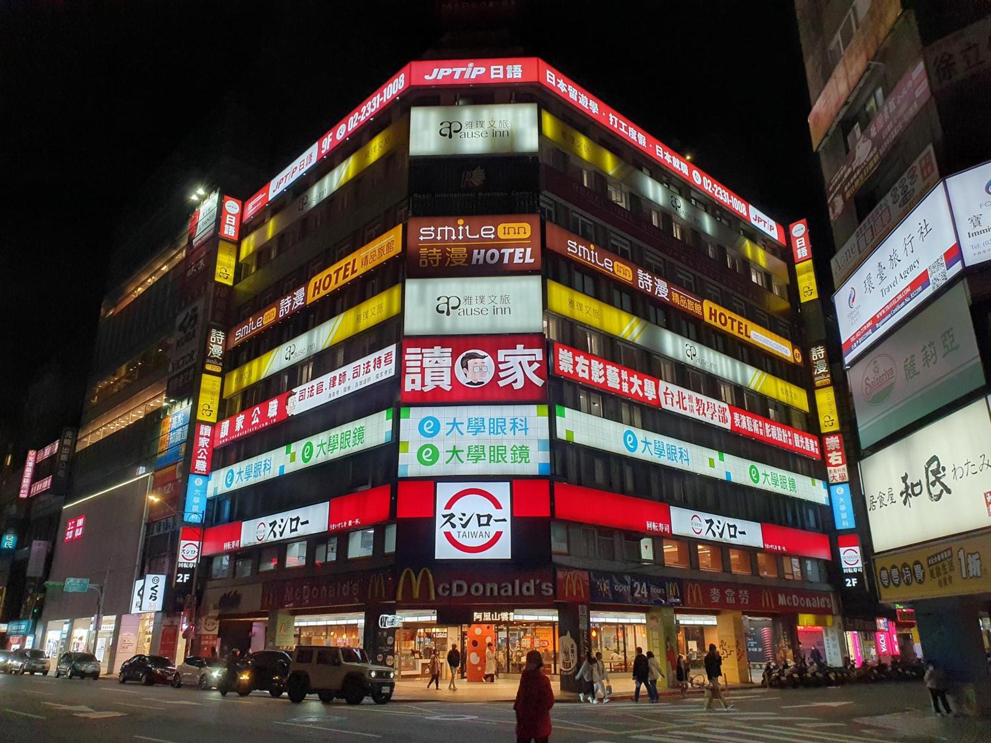 Just Live Hostel Taipei Luaran gambar